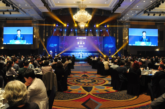 대한전문건설협회 대구시회, 창립 40주년 기념 행사 개최